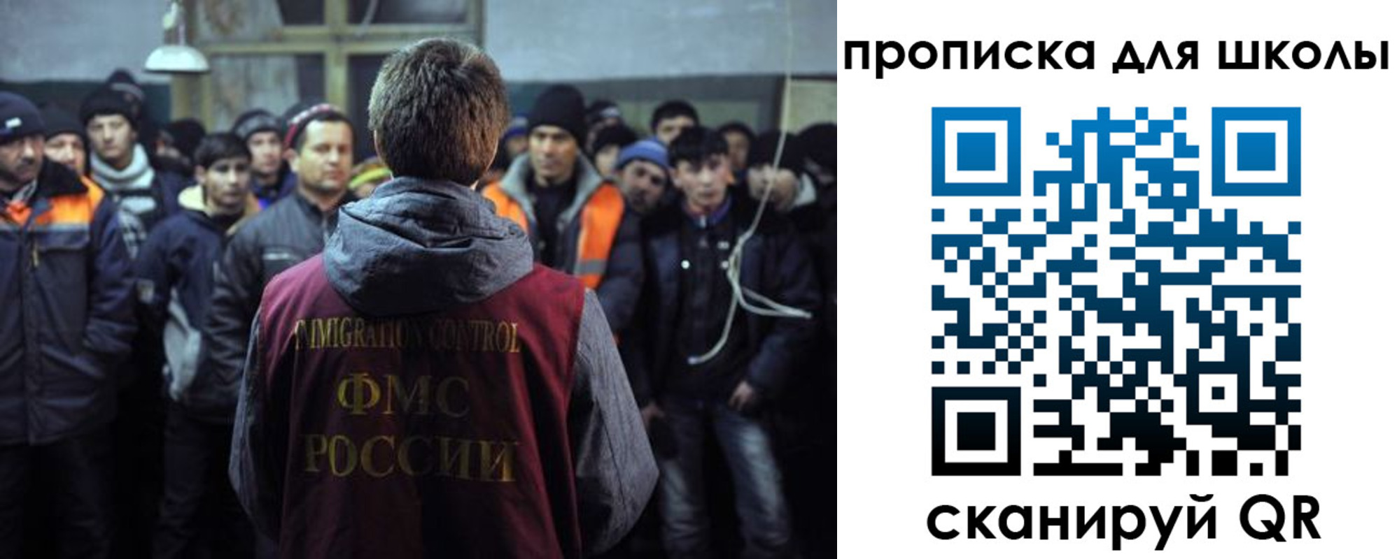 прописка для кредита в Боброве