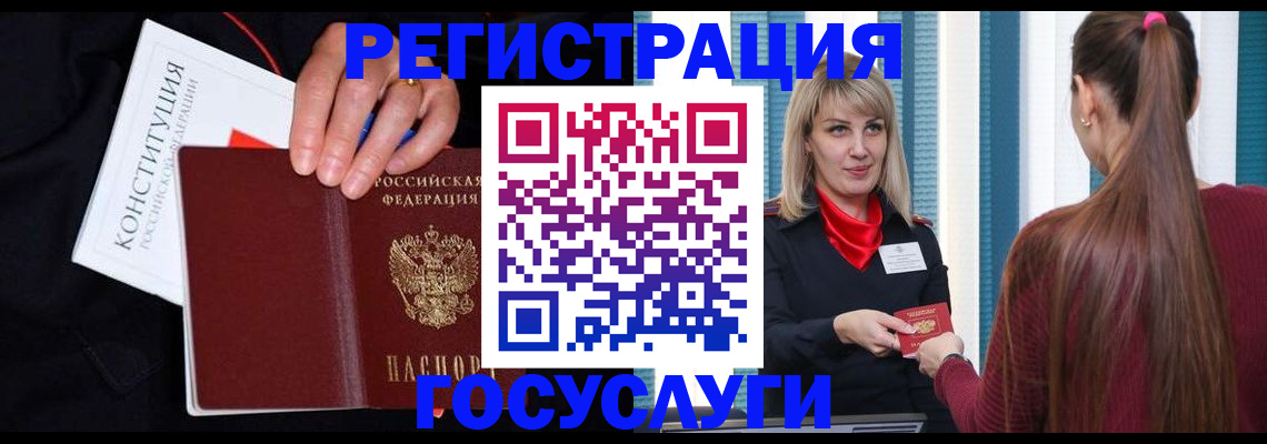 пропишу в квартире в Боброве